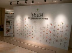 -北京七彩云南翡翠珠宝旗舰店(月坛店)
