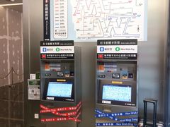 -敏华冰厅(平安金融中心店)