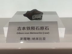 -山东省科技馆(新馆)