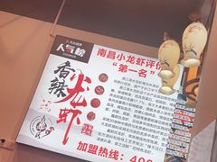 -鑫郭氏·南昌20年大排档(绳金塔店)