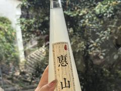 -二泉园老菜馆·百年无锡菜