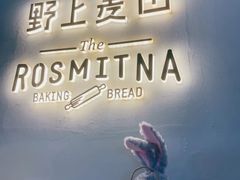 -野上麦田(中贸广场店)