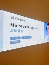 -苑苑vbeauty科技美容SPA
