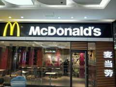 门面-麦当劳(莆田荔城大道万达店)