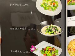 -頂好酒家·经典粤菜(海信广场店)