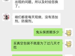 -帅府街兔头(大同古城店)