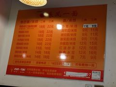 -春风一面(百康年·世纪门A座商业店)