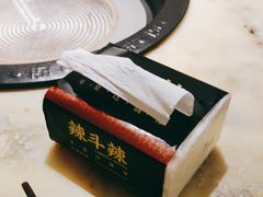 -辣斗辣老火锅(开发区店)