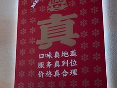 -遇东北林区铁锅炖(南开店)