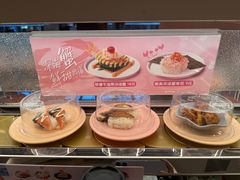 -争鲜回转寿司(西红门荟聚PLUS店)