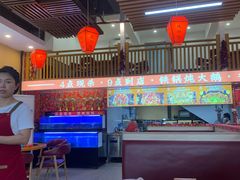 -炖四方东北铁锅炖·烧烤小龙虾(中豪国际店)