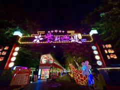 -星湖旅游景区七星岩