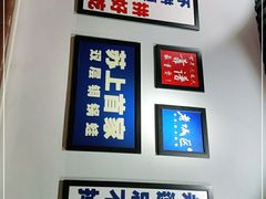 -蛙麻蛙辣炭火蛙锅(南环大街店)