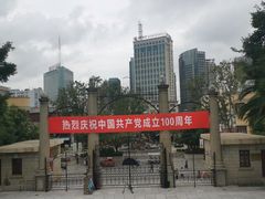 -抗战胜利纪念堂博物馆