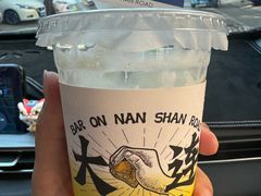 -LAMP BAR 水烟音乐酒吧