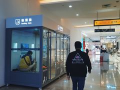 -亿象城(江南大道店)