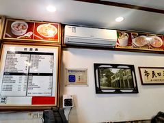 -恩宁刘福记(东华东路店)