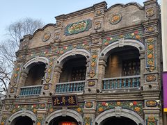 -北平楼·烤鸭·北京菜(牡丹园店)