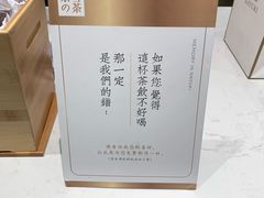 -奈雪的茶(金地广场店)