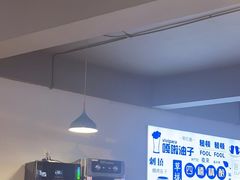 -四禧精酿铜锅涮肉·烧烤工场(大明湖店)