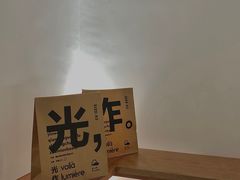 -光作面包Voila Lumiere(中山店)