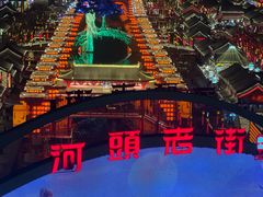 -唐山河头老街国丰维景国际大酒店
