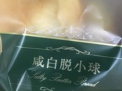 -凯司令西点房(虹桥路站店)