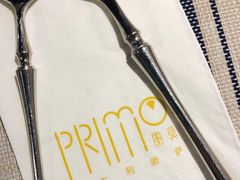 -Primo·丽莫意大利窑烤披萨