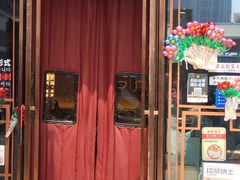 -炽城·烤肉名家(鸿达中央广场店)