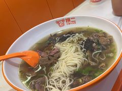-拼二潮汕牛肉粿条(花城汇店)