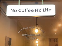 -Reset Coffee 与海咖啡