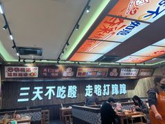 -黔三一夺夺粉酸汤火锅(百信店)