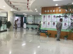 -上海天伦医院