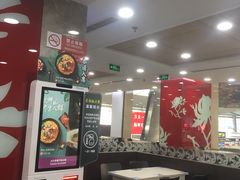 大堂-康师傅私房牛肉面(北京南站店)