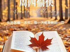-炎钬堂亚健康管理(白银路店)