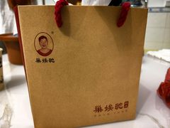 -巢娭毑月饼店(洞井路店)