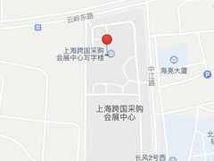 -上海跨国采购会展中心