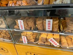 面包甜点陈列柜-桃酥大王(北关西路店)