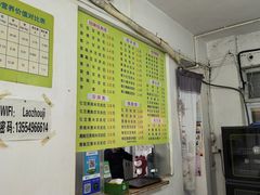 -老周记顺德双皮奶