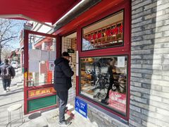 -百香林西点(西安门店)