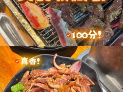 -丹东特色烤肉(学府路一部店)