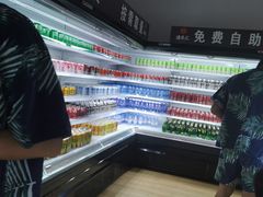 -浦乐汇·汤泉水世界
