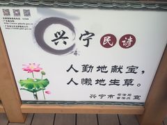 -神光山国家森林公园