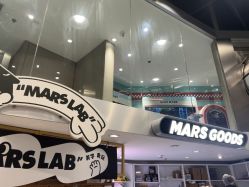 -MINI MARS 脚下的城市乐园·餐饮·派对(静安江宁店)