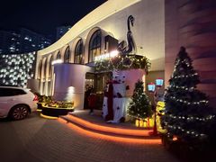 -佐度王子扒房(天鹅湖店)