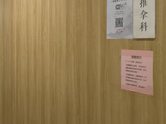 -冬日中医馆(枋湖店)