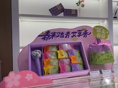 -GANSO元祖食品(金菊路店)