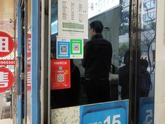 门面-贺记蛋烘糕(青羊第五分店)