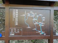 -崀山风景名胜区