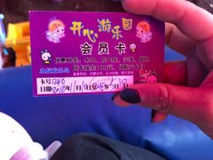 -郑和公园